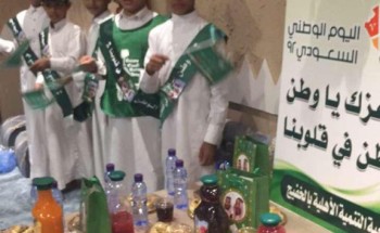 جمعية التنمية الاهلية بالخفيج تقيم احتفالية بمناسبة اليوم الوطني الـ 92