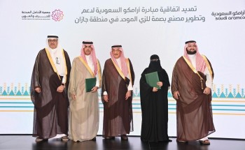 سمو الأمير محمد بن ناصر يطلق 3 مبادرات لأرامكو السعودية ضمن “عطاءات جازان المجتمعية”..