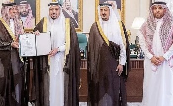 أمير القصيم يتسلم شهادة الآيزو العالمية ودرع التميز والريادة لإمارة المنطقة