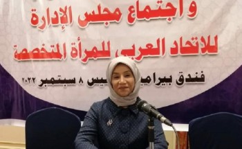 رئيسة الاتحاد العربي للمرأة المتخصصة تدعو وسائل الاعلام إلى توخي الدقة بنقل الأخبار والمعلومات