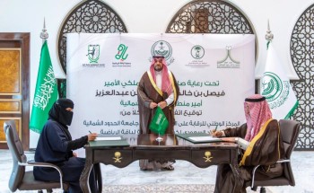 توقيع اتفاقية تعاون بين الاتحاد السعودي لكرة اليد  وجمعية لياقة الرياضية بمنطقة الحدود الشمالية