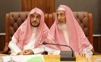 هيئة كبار العلماء تعقد اجتماعها الدوري الثاني والتسعين