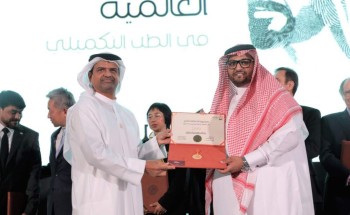 اقرأ تحصد جائزة الشيخ زايد العالمية في الطب التكميلي عن الاعلام في أبوظبي