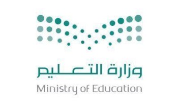 ” التربية الخاصة” بتعليم مكة تعقد لقاءً بعنوان (نتشارك لأجلهم)