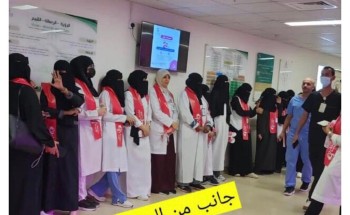 فريق أصداء الإعلامي التطوعي يشارك مستشفى القنفذة العام فعالية شهر أكتوبر العالمي للتوعية بمرض سرطان الثدي