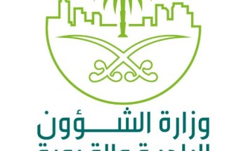 “البلدية والإسكان” تطلق المرحلتين الثانية والثالثة من مبادرة تسوير الأراضي الفضاء