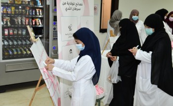 الخدمات الطبية بوزارة الداخلية تشارك في التوعية بسرطان الثدي