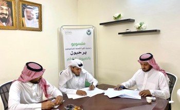 اتفاقية شراكة بين جمعية البر  ببيش و جمعية الثريا للمكفوفين بجازان