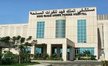 بمشاركة نخبة من المتحدثين .. مستشفى الملك فهد للقوات المسلحة بـ”جدة” ينظّم مؤتمر “التعليم الطبي”