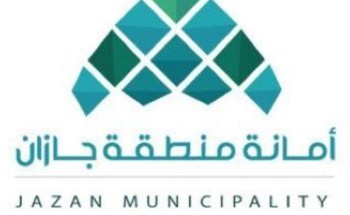 أمانة منطقة جازان توقع عقدًا استثماريًّا لتطوير مطل جبل الفطيحة المطل على وادي بيش