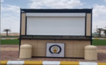 بلدية مدينة انبوان تتيح المتاجر المتنقلة دعماً لقطاع الأعمال وتمكين الأفراد