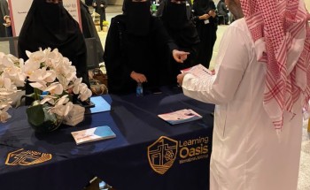 مركز تعارفوا للإرشاد الأسري يشارك في الملتقى الأول لأولياء أمور طلبة مدارس واحة العلم بالرياض