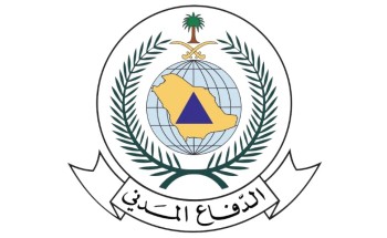 الدفاع المدني يدعو إلى توخِّي الحيطة والحذر لاحتمالية استمرار هطول أمطار رعدية على بعض مناطق المملكة ..