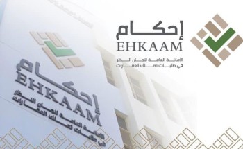 “إحكام” : تنفي صحة ما تردد لدى البعض بأنها تصدر فواتير سداد لبيع الأراضي التي بدون صكوك