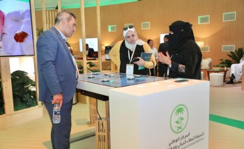 مركز “الغطاء النباتي” يستعرض مبادراته في “منتدى ومعرض السعودية الخضراء” بشرم الشيخ