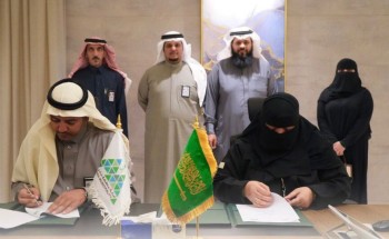 مذكرة تعاون بين أمانة منطقة حائل وجمعية أجا النسائية لدعم الاسر المنتجة في تفعيل الحاضنات