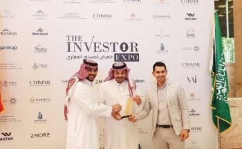 الأمير سعود بن وليد بن مساعد بن سعود بن عبدالعزيز آل سعود يُكرم جمعية تكاتف الإجتماعية