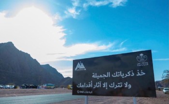 أمين منطقة حائل : تعاني المنتزهات البرية من التصحر، وواجب كل فرد منا أن يساهم في حمايتها وعدم العبث بها