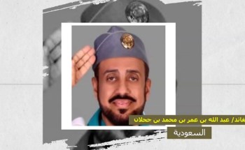 المؤتمر الكشفي العربي يُقلد القائد الكشفي بن جحلان “قلادة الكشاف العربي”