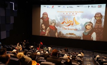 مانجا للإنتاج تطلق فيلم “الرحلة” باللغة الصينية في هونغ كونغ