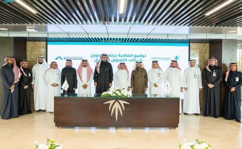 الصندوق العقاري و”دويتشه الخليج” يوقعان اتفاقية مشتركة ضمن برنامج تمويل شركات التمويل العقاري