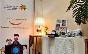 مركز التنمية الاجتماعية بجازان تُنفِّذ فعاليات للأطفال بمناسبة اليوم العالمي للطفل 2022 ..