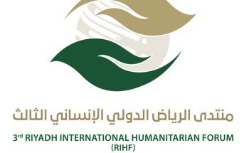 المهندس الفضلي: تحويل “مؤسسة الحبوب” إلى هيئة عامة سيسهم في تحسين مؤشرات الأمن الغذائي وتحقيق المستهدفات الوطنية