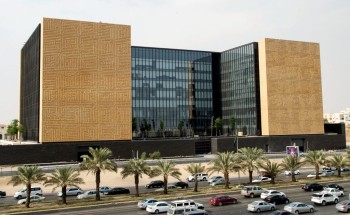 مركز الملك عبد العزيز للحوار الوطني يستعرض جهود المملكة ‏وإسهاماتها في تعزيز الأخوة الإنسانية