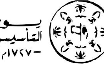 بيوم التأسيس.. “قوالب ملحمية” تُحاكي “دولة الإمام”.. وصولاً لـ”مملكة البناء والوحدة”