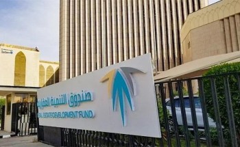 الصندوق العقاري يُنفذ أكثر من 10.2 ملايين عملية إلكترونية للعام 2022 بنسبة نمو 70%