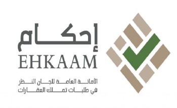 خلال مدة أقصاها 30 يومًا من تاريخه .. أحكام تدعوا أصحاب الطلبات المقدمة على المنصة لإستكمال الإجراءات المطلوبة