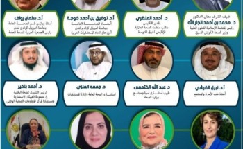 الأحد القادم .. خبراء يبحثون مهارات القيادة الصحية في ضوء التحول الرقمي