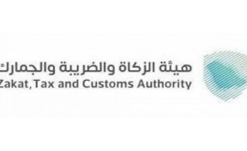 “الزكاة والضريبة والجمارك” تُنفذ أكثر من 10 آلاف زيارة تفتيشية خلال شهر يناير الماضي