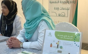 إرادة لخدمات إرادة ينظم اليوم العالمي للسرطان