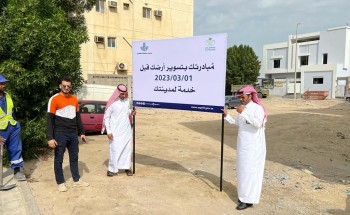 بلدية الخبر تحقق منجزات تنموية متعددة في شتى المجالات تساهم في برامج أنسنة المدن خلال 2022