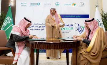 سمو أمير الباحة يشهد توقيع اتفاقية مبادرة “فرسان التطوع”