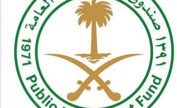 غداً انطلاق أعمال منتدى صندوق الاستثمارات العامة والقطاع الخاص لاستعراض فرص التعاون والشراكة في مختلف قطاعات الأعمال محليًّا