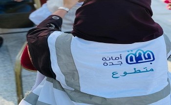 أمانة محافظة جدة تشارك في مبادرة ( بصمتي عنواني 4 ) في مركز بادغيش للرعاية والتأهيل