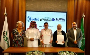 لتحقيق مستهدفات رؤية المملكة 2030 .. إبرام اتفاقية ثلاثية بين شركة صلات واكاديمية آي هلث الإسترالية