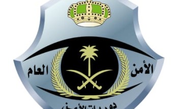 دوريات الأمن بالجوف تقبض على مقيم لنقله مقيمة متغيبة عن العمل ومحاولته رشوة رجل أمن