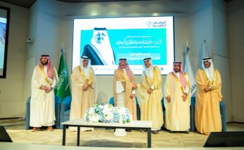 أمير الشرقية يرعى لقاء الأوقاف الصحية بمشاركة عدد من الجمعيات المتخصصة