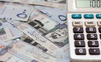 “حساب المواطن” يعلن بدء إيداع الدعم المخصص لشهر مارس