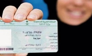 “الأحوال المدنية”: البصمة المُسجلة شرط أساسي لإصدار الهوية الوطنية