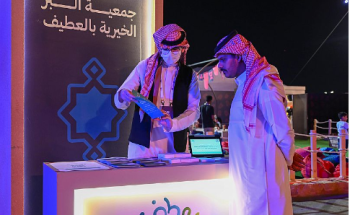 الجمعيات الخيرية تشارك في الخيمة الرمضانية بالرياض