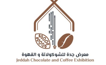 مجلس السياحة بغرفة جدة شريكا رسميا لمعرض الشوكولاته والقهوة