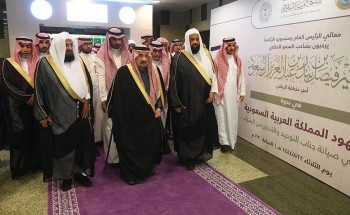 سمو أمير منطقة الرياض يرعى ندوة “جهود المملكة في صيانة جناب التوحيد والتحذير من الشرك”