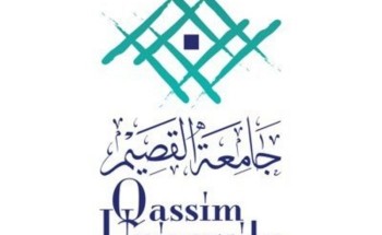 تعليق الدراسة الحضورية غدًا بجامعة القصيم