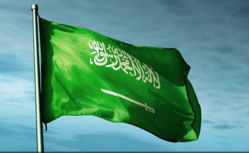 يوم العلم السعودي