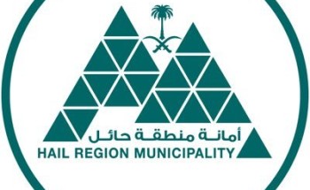 “أمانة حائل” تعلن إنشاء أول سوق حرة لبيع الفواكه والمحاصيل الموسمية