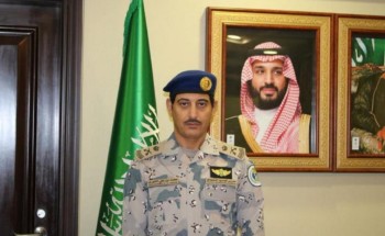 الشهري لرتبة لواء بحرس الحدود بمنطقة مكة المكرمة